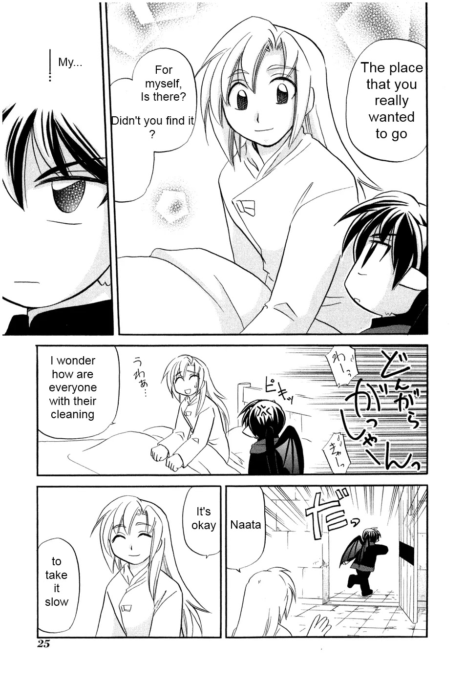 Corseltel no Ryuujitsushi - Koryuu Monogatari Chapter 1 page 30 - Chapter 1: The First Beginning