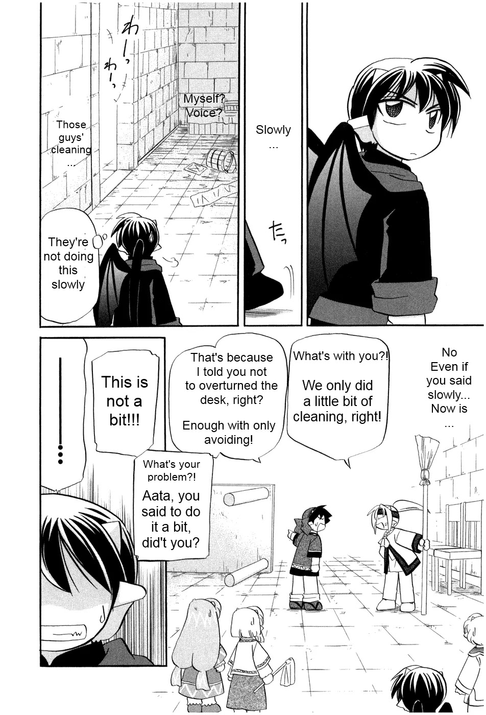 Corseltel no Ryuujitsushi - Koryuu Monogatari Chapter 1 page 31 - Chapter 1: The First Beginning