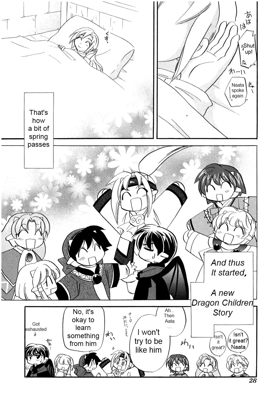 Corseltel no Ryuujitsushi - Koryuu Monogatari Chapter 1 page 33 - Chapter 1: The First Beginning