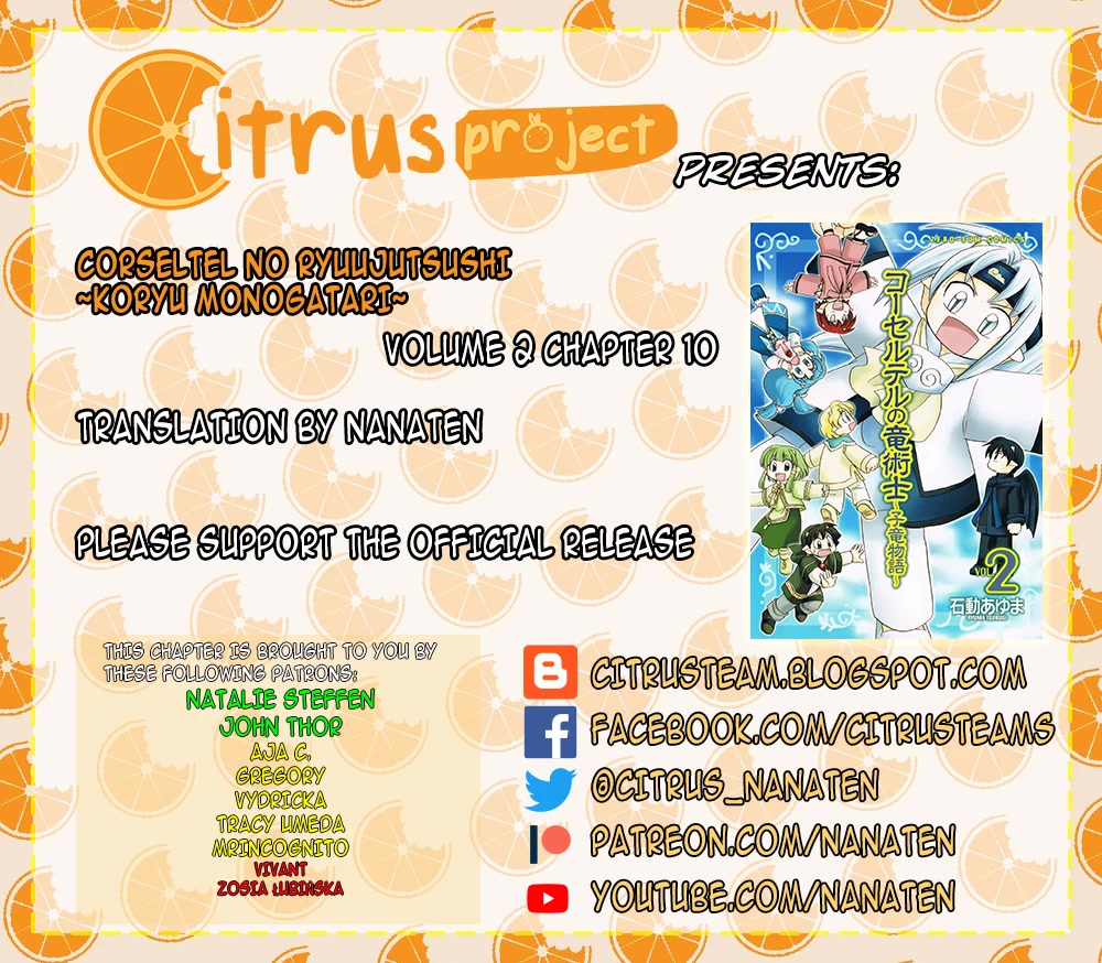 Corseltel no Ryuujitsushi - Koryuu Monogatari Chapter 10 page 1 - Chapter 10: Adventure in House-sitting