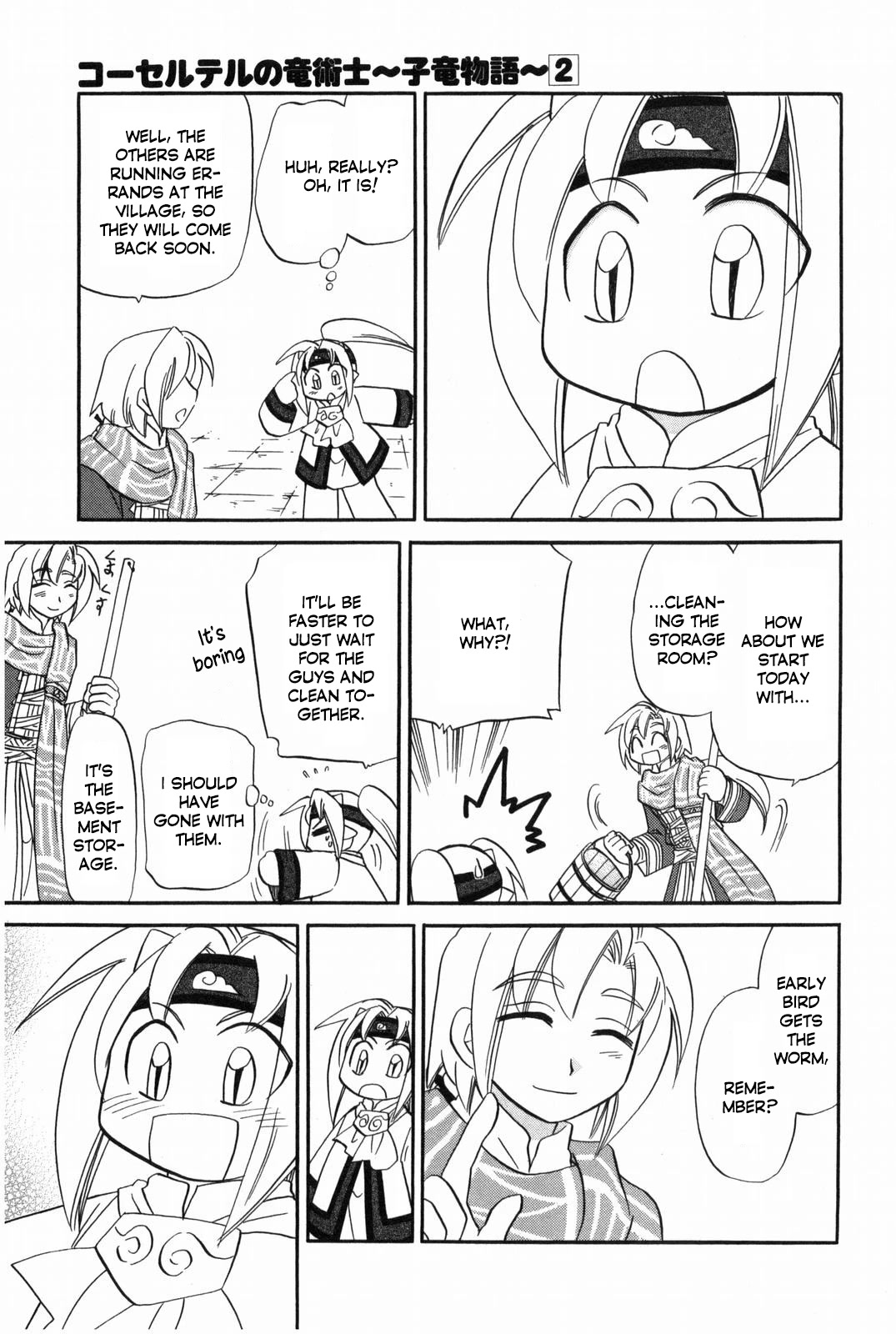 Corseltel no Ryuujitsushi - Koryuu Monogatari Chapter 10 page 6 - Chapter 10: Adventure in House-sitting