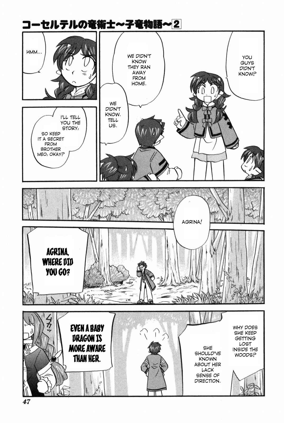 Corseltel no Ryuujitsushi - Koryuu Monogatari Chapter 11 page 10 - Chapter 11: Invitation by Fire Dragons