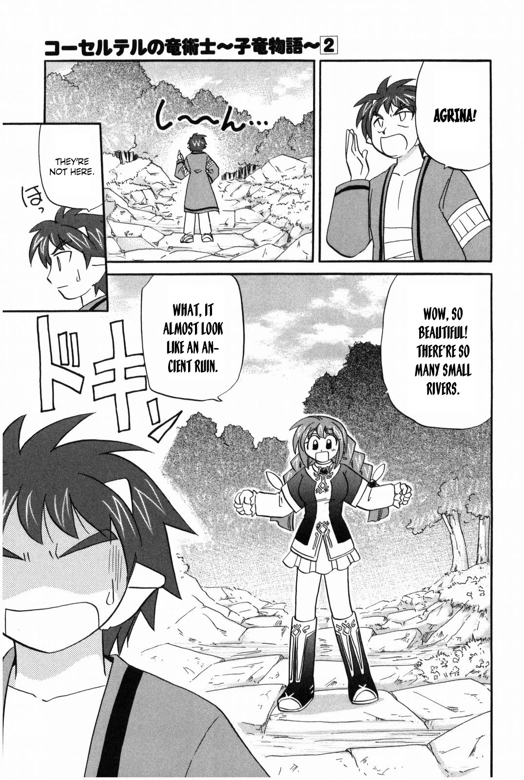 Corseltel no Ryuujitsushi - Koryuu Monogatari Chapter 11 page 12 - Chapter 11: Invitation by Fire Dragons
