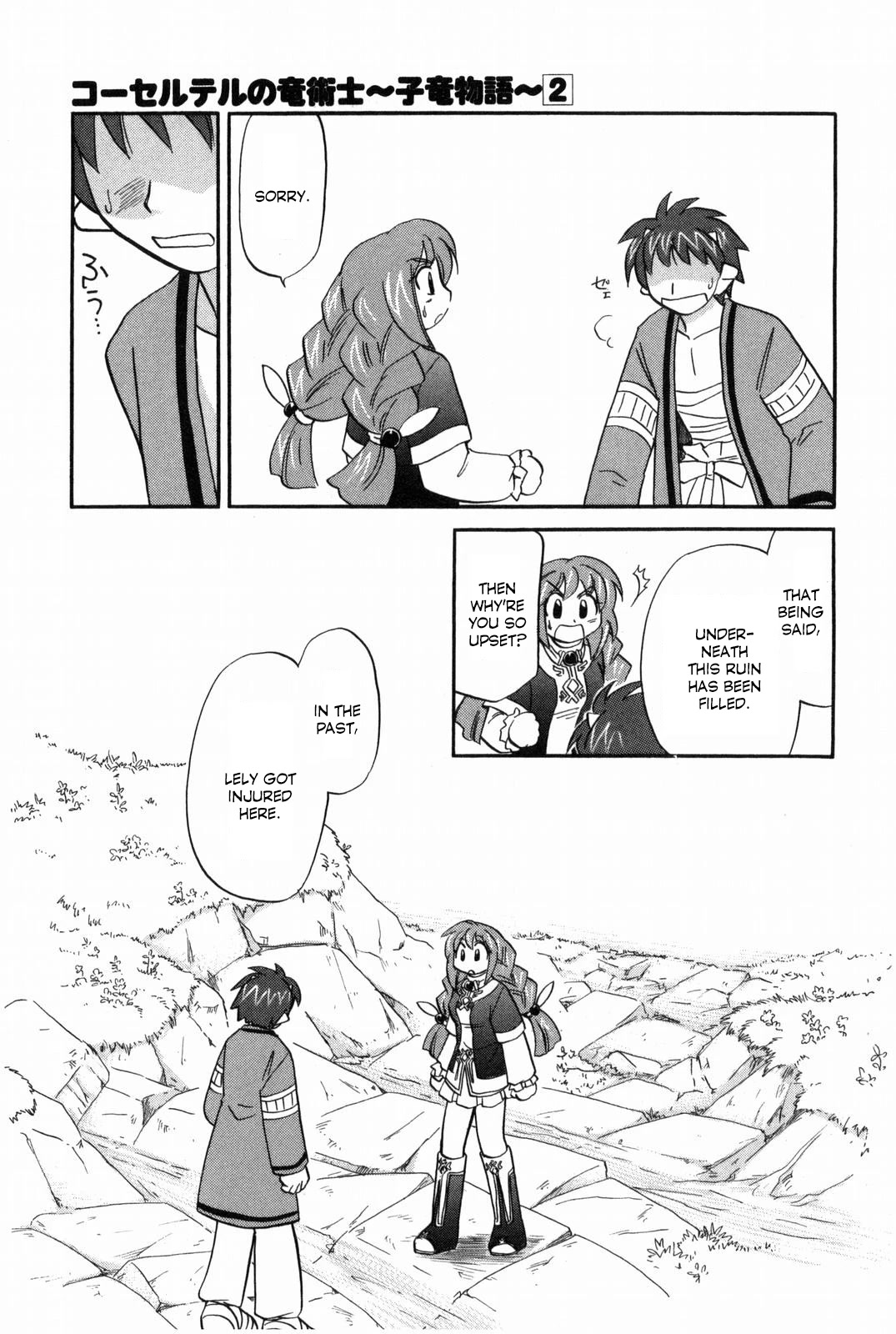 Corseltel no Ryuujitsushi - Koryuu Monogatari Chapter 11 page 14 - Chapter 11: Invitation by Fire Dragons