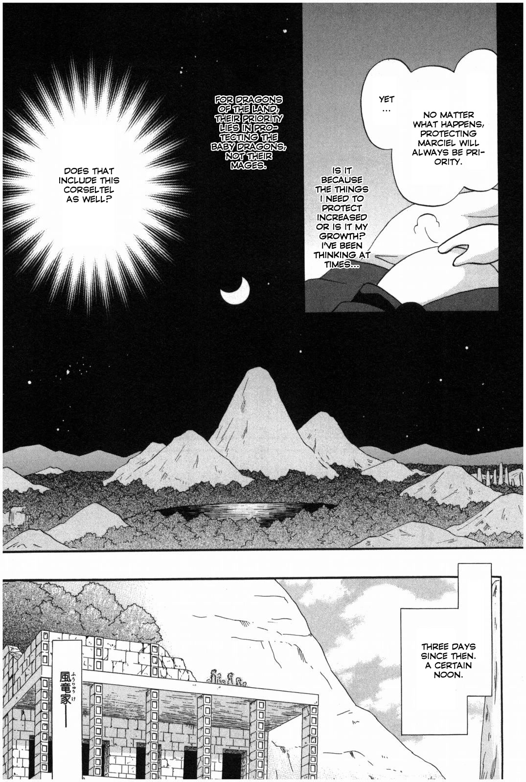 Corseltel no Ryuujitsushi - Koryuu Monogatari Chapter 13 page 16 - Chapter 13: Dragon Mage Siblings (First Part)