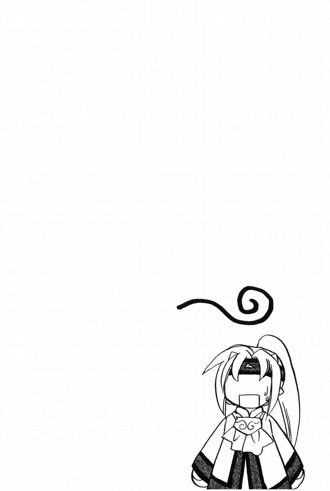 Corseltel no Ryuujitsushi - Koryuu Monogatari Chapter 13 page 23 - Chapter 13: Dragon Mage Siblings (First Part)