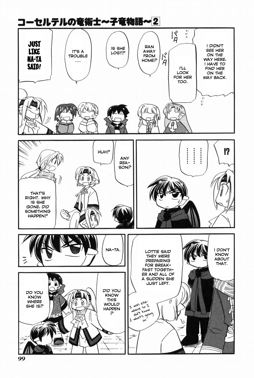 Corseltel no Ryuujitsushi - Koryuu Monogatari Chapter 14 page 12 - Chapter 14: Dragon Mage Siblings (Last Part)