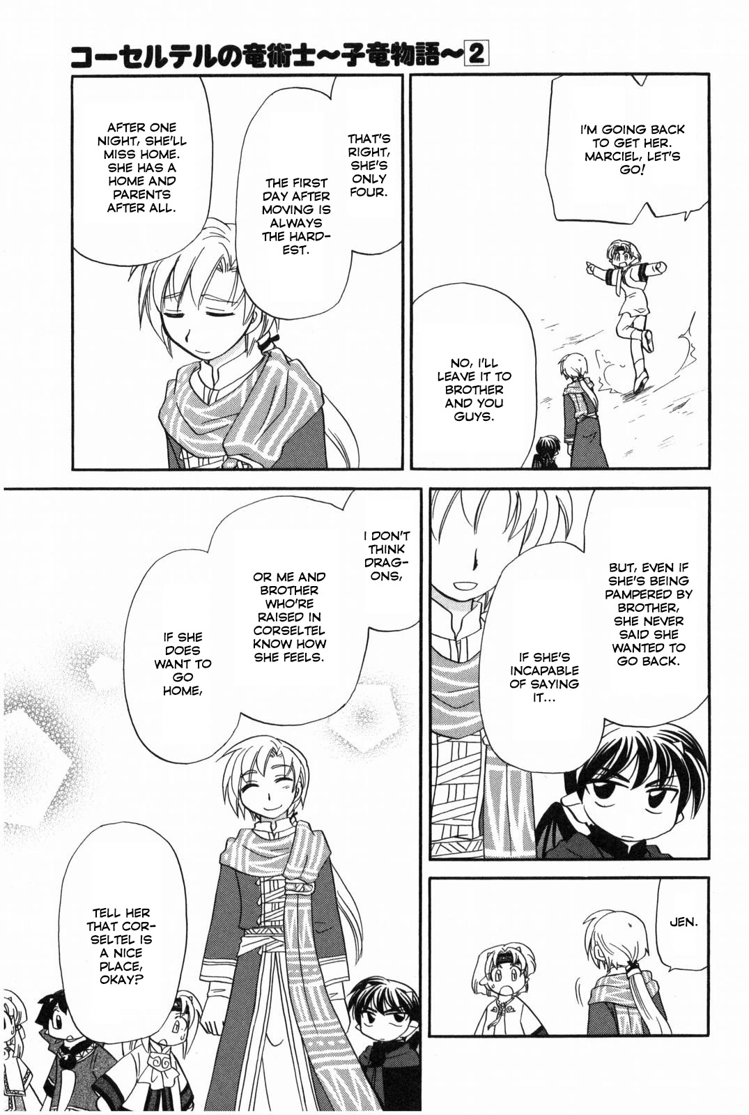 Corseltel no Ryuujitsushi - Koryuu Monogatari Chapter 14 page 16 - Chapter 14: Dragon Mage Siblings (Last Part)