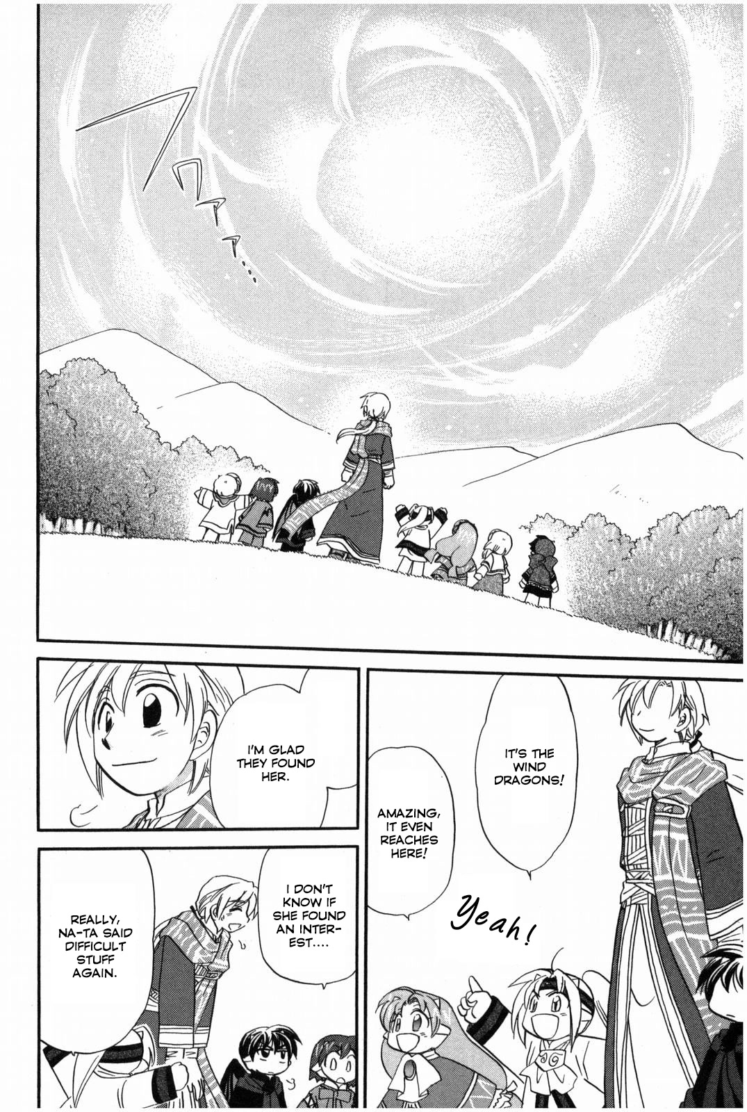 Corseltel no Ryuujitsushi - Koryuu Monogatari Chapter 14 page 24 - Chapter 14: Dragon Mage Siblings (Last Part)