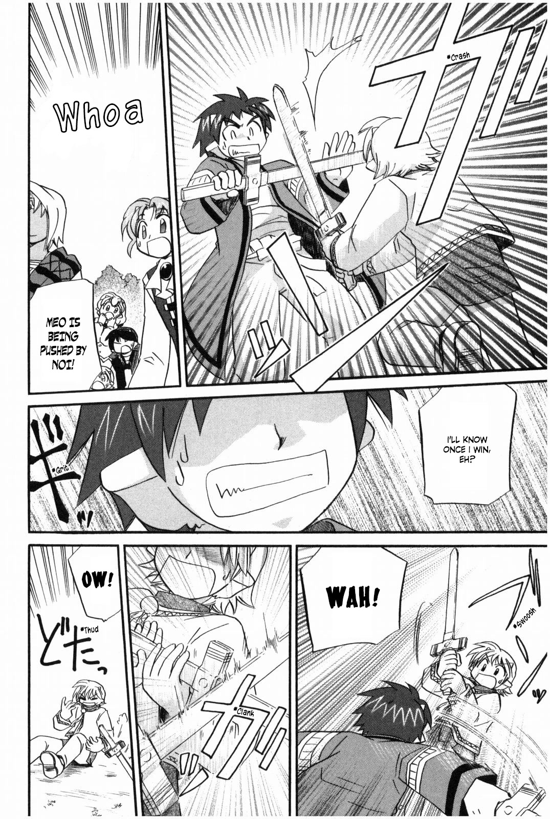 Corseltel no Ryuujitsushi - Koryuu Monogatari Chapter 15 page 15 - Chapter 15: Two Swords (First Half)