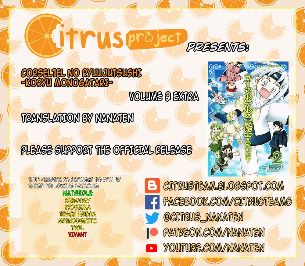 Corseltel no Ryuujitsushi - Koryuu Monogatari Chapter 16.5 page 1 - Chapter 16.5: Extras