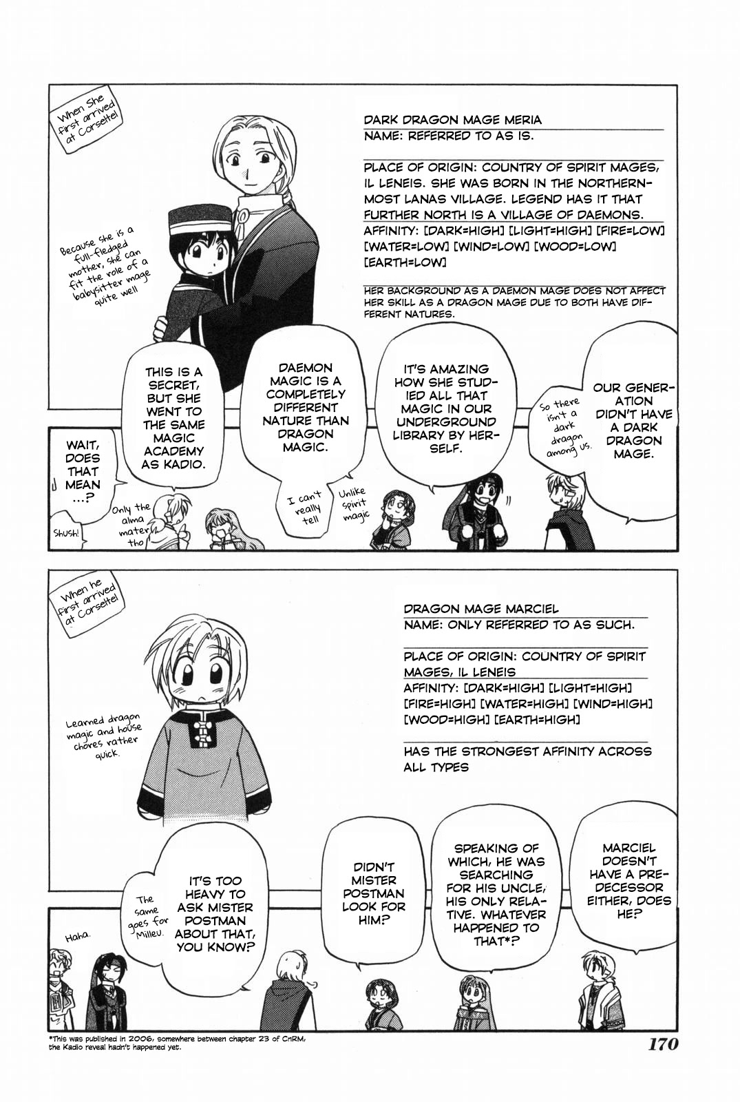 Corseltel no Ryuujitsushi - Koryuu Monogatari Chapter 16.5 page 13 - Chapter 16.5: Extras