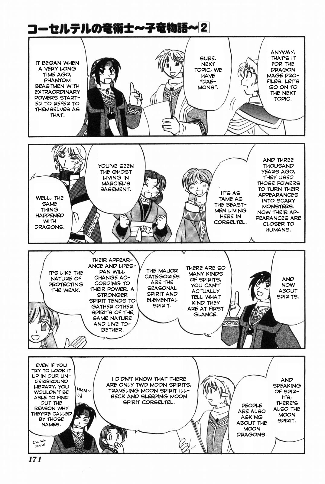 Corseltel no Ryuujitsushi - Koryuu Monogatari Chapter 16.5 page 14 - Chapter 16.5: Extras