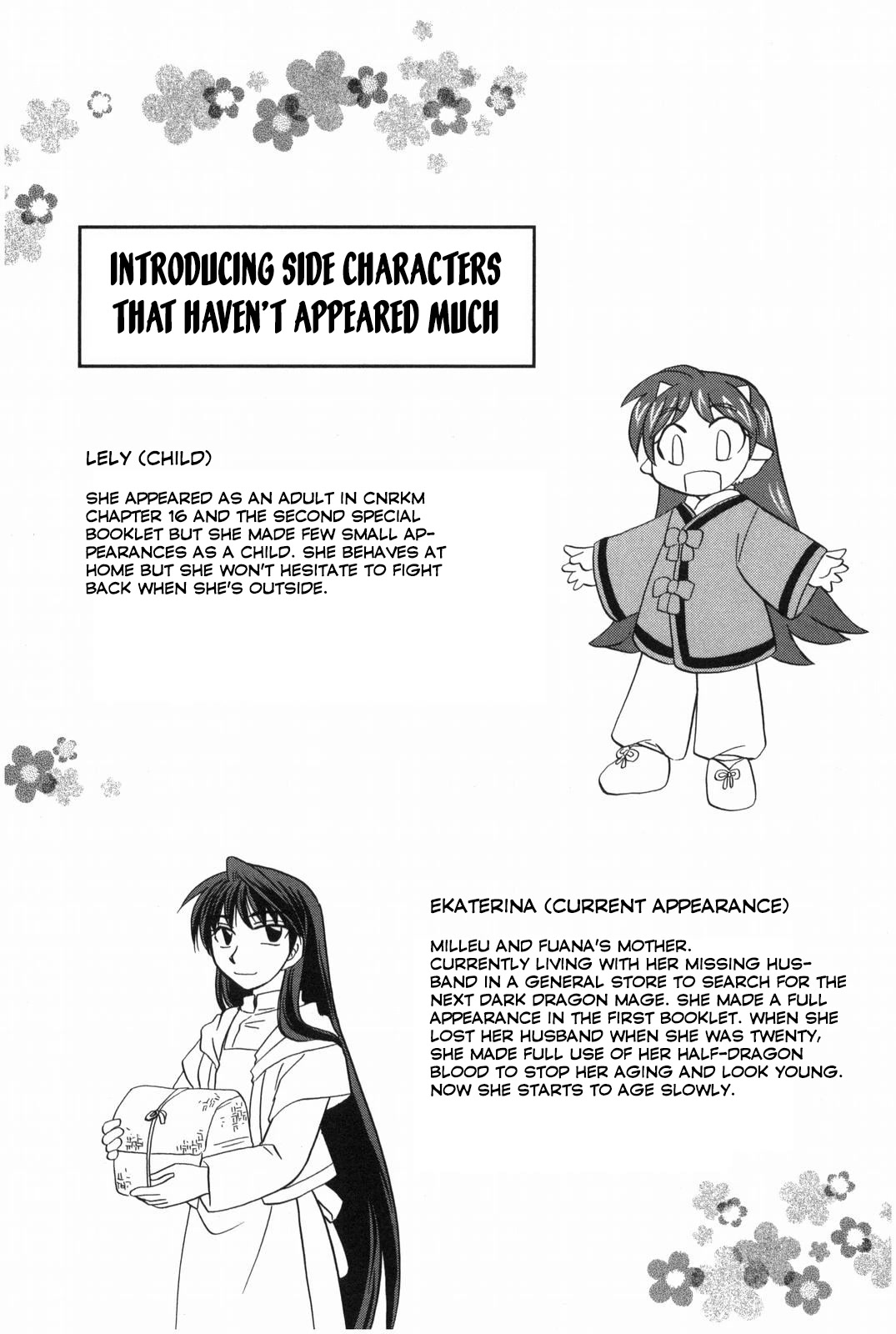 Corseltel no Ryuujitsushi - Koryuu Monogatari Chapter 16.5 page 16 - Chapter 16.5: Extras