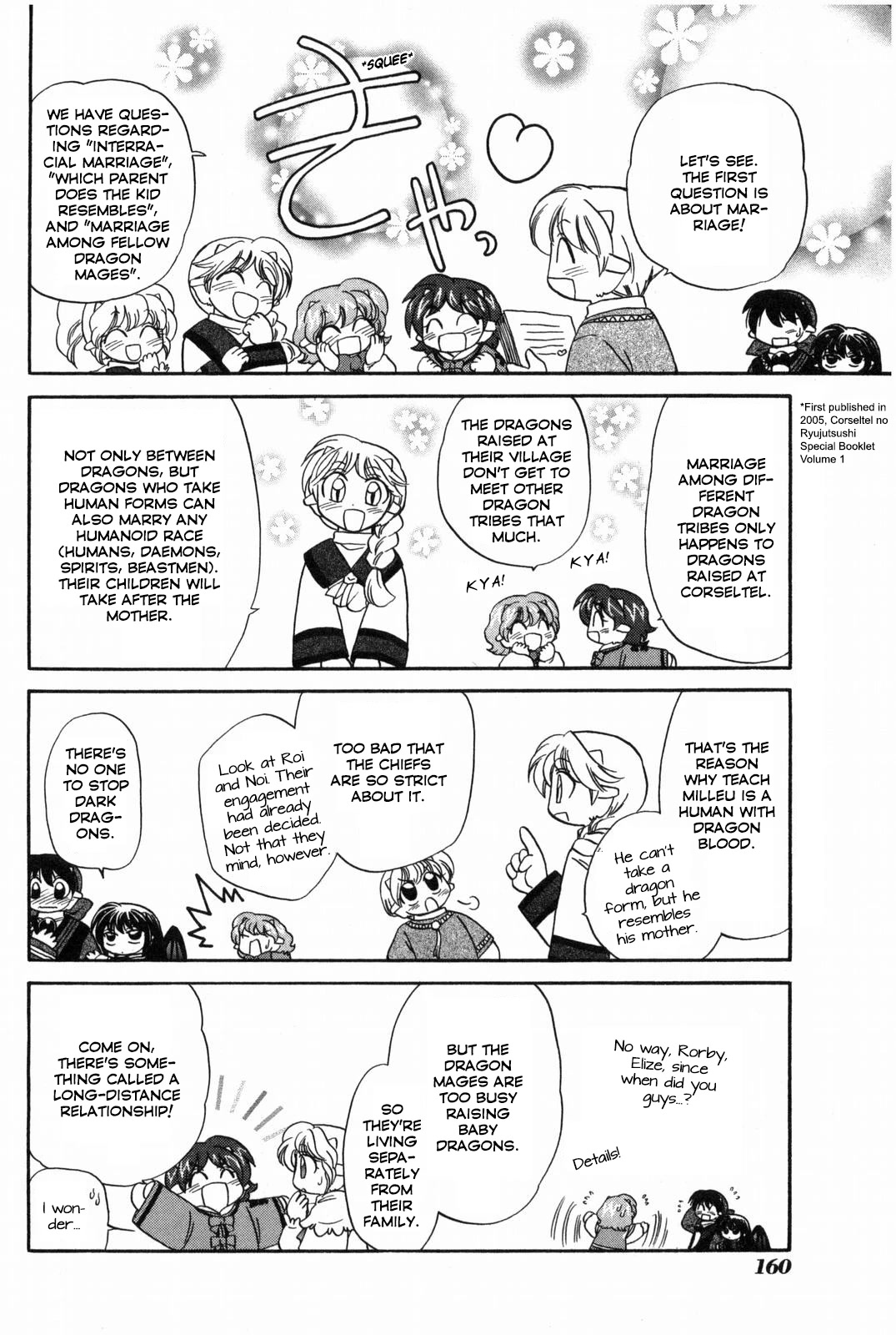 Corseltel no Ryuujitsushi - Koryuu Monogatari Chapter 16.5 page 3 - Chapter 16.5: Extras
