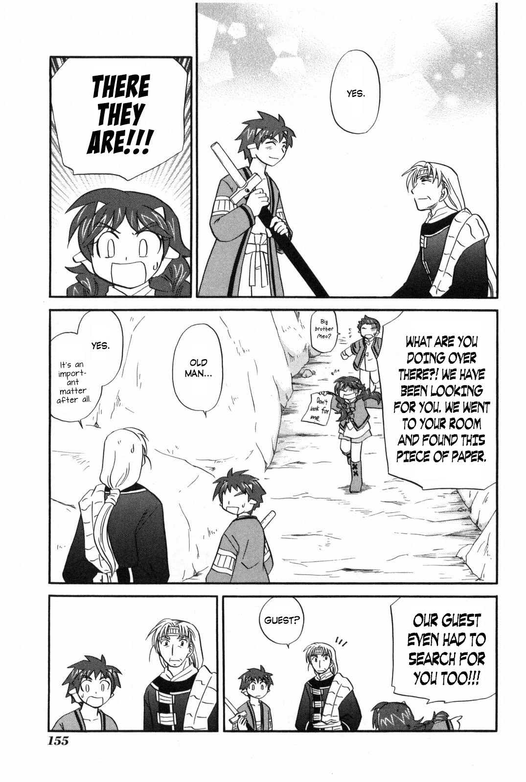 Corseltel no Ryuujitsushi - Koryuu Monogatari Chapter 16 page 20 - Chapter 16: Two Swords (Second Half)