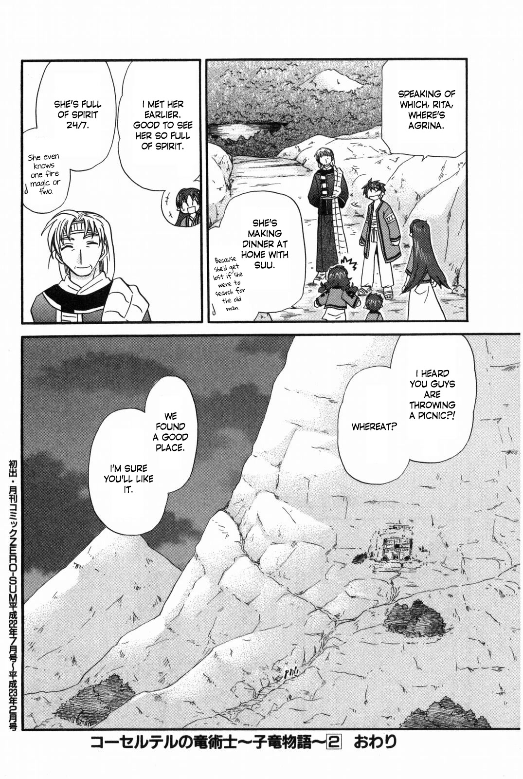 Corseltel no Ryuujitsushi - Koryuu Monogatari Chapter 16 page 23 - Chapter 16: Two Swords (Second Half)