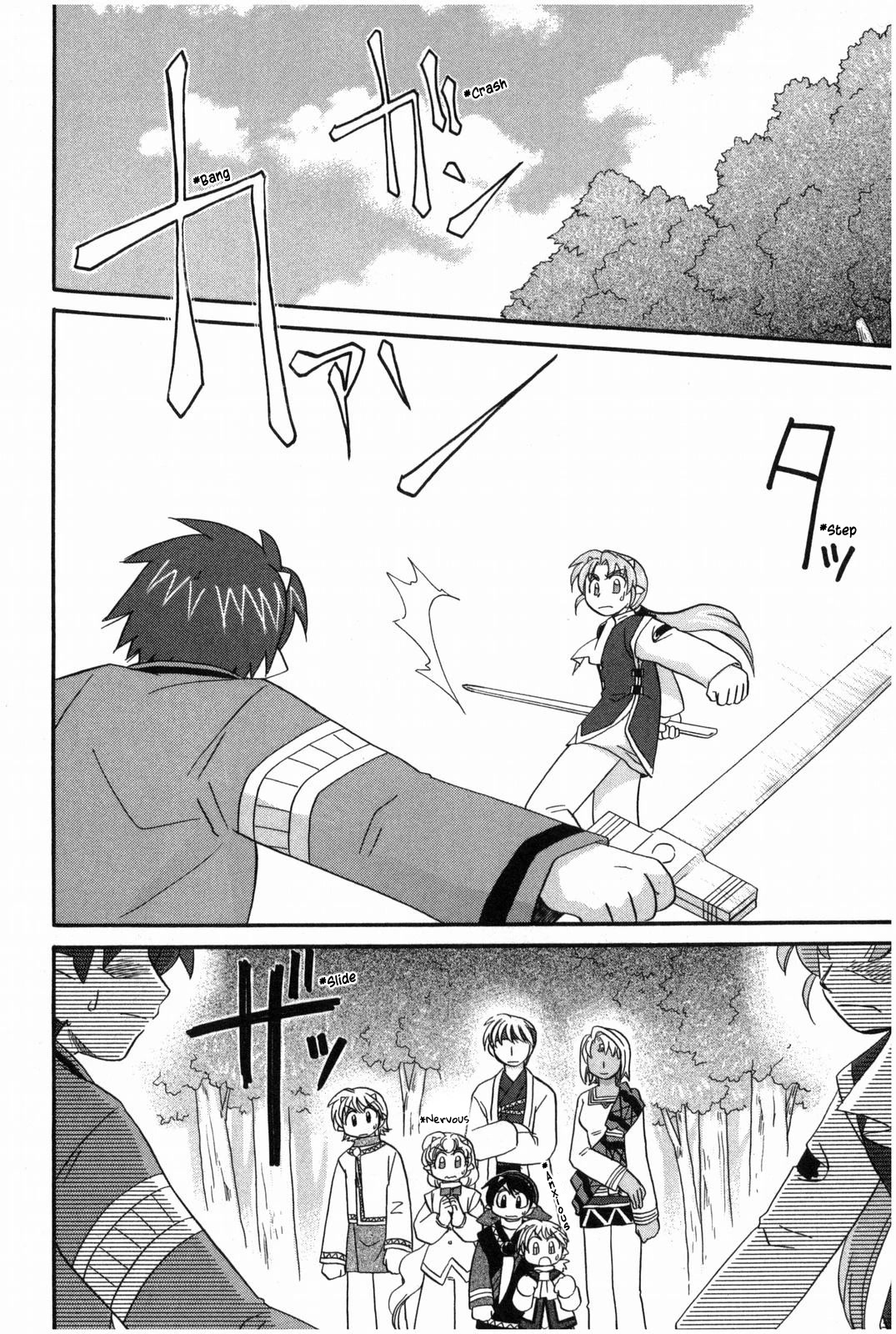 Corseltel no Ryuujitsushi - Koryuu Monogatari Chapter 16 page 3 - Chapter 16: Two Swords (Second Half)