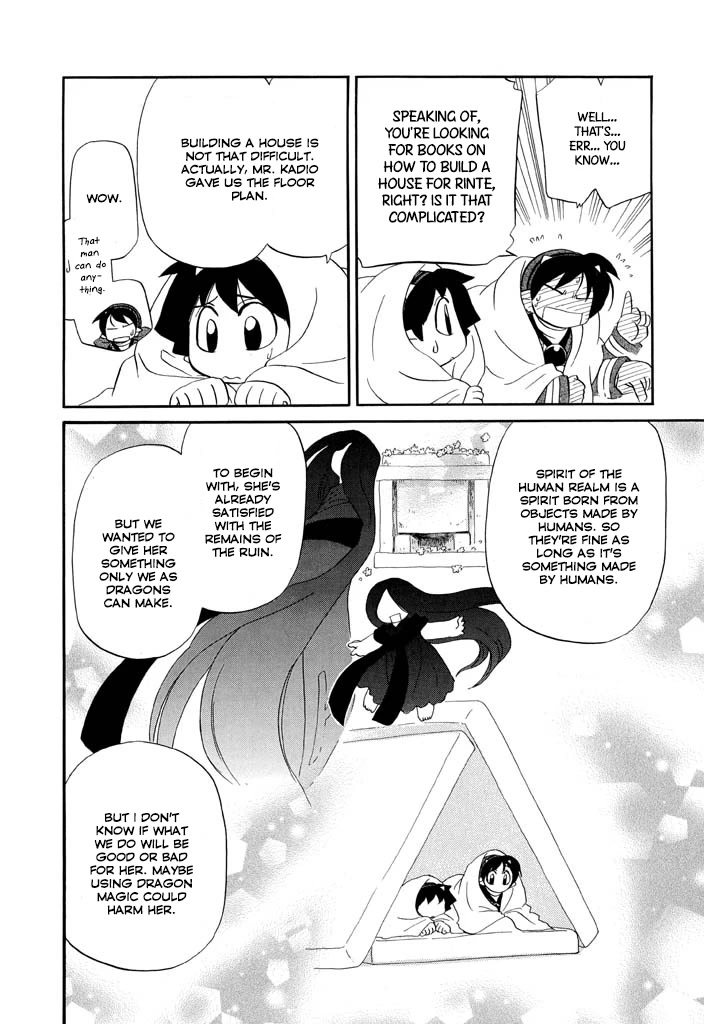 Corseltel no Ryuujitsushi - Koryuu Monogatari Chapter 18 page 17 - Chapter 18: A-ta's Adventure at the Underground Library