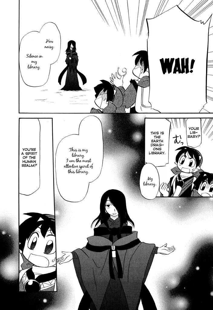 Corseltel no Ryuujitsushi - Koryuu Monogatari Chapter 18 page 23 - Chapter 18: A-ta's Adventure at the Underground Library
