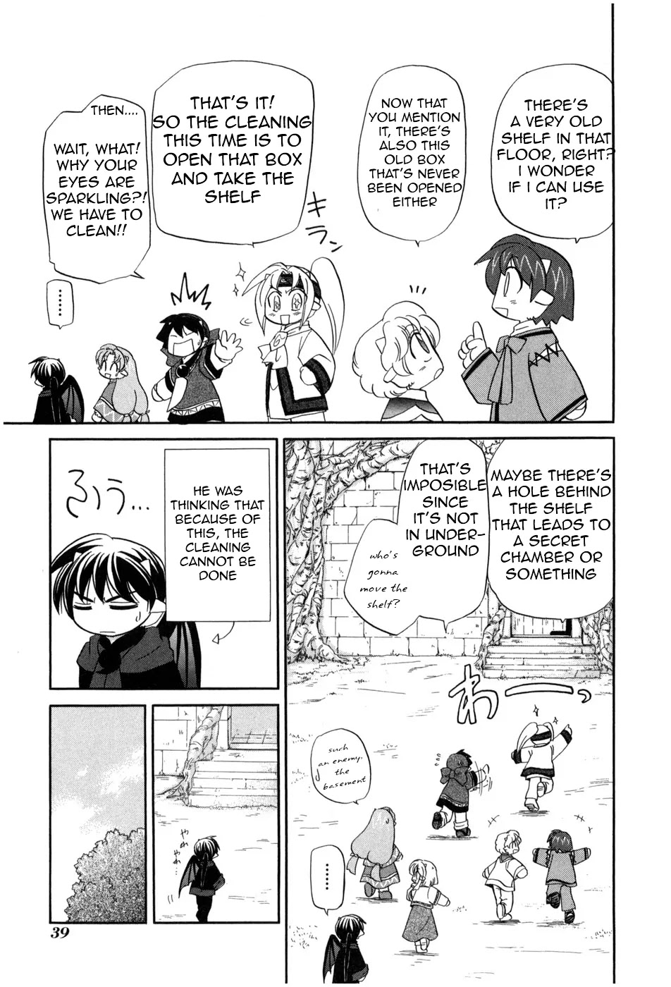 Corseltel no Ryuujitsushi - Koryuu Monogatari Chapter 2 page 11 - Chapter 2: New Room In Old House