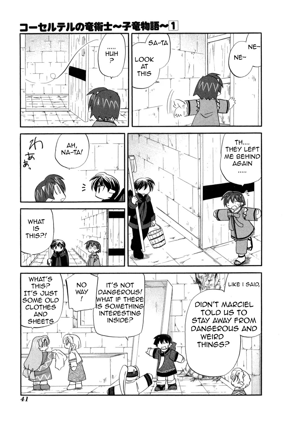 Corseltel no Ryuujitsushi - Koryuu Monogatari Chapter 2 page 13 - Chapter 2: New Room In Old House
