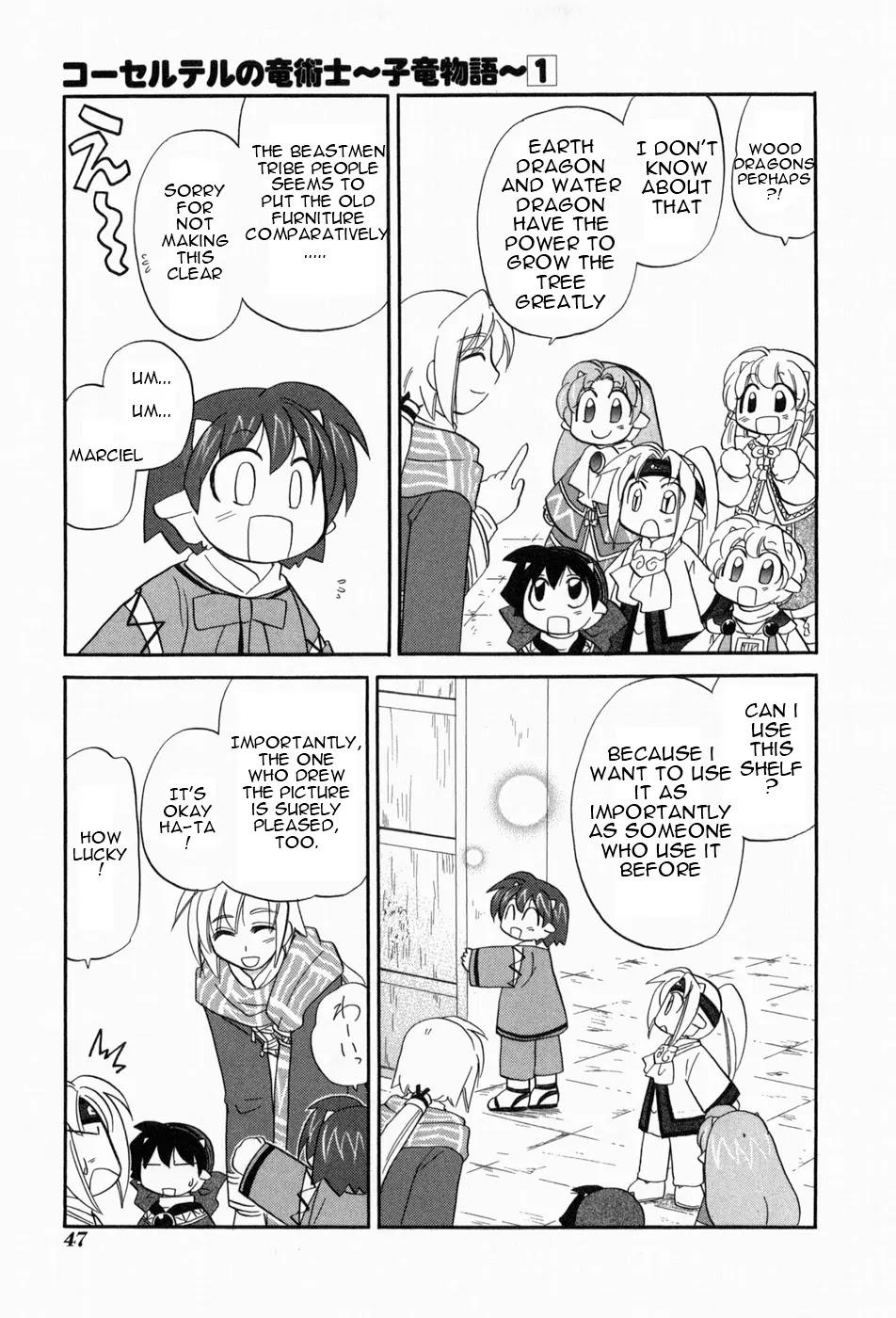 Corseltel no Ryuujitsushi - Koryuu Monogatari Chapter 2 page 19 - Chapter 2: New Room In Old House