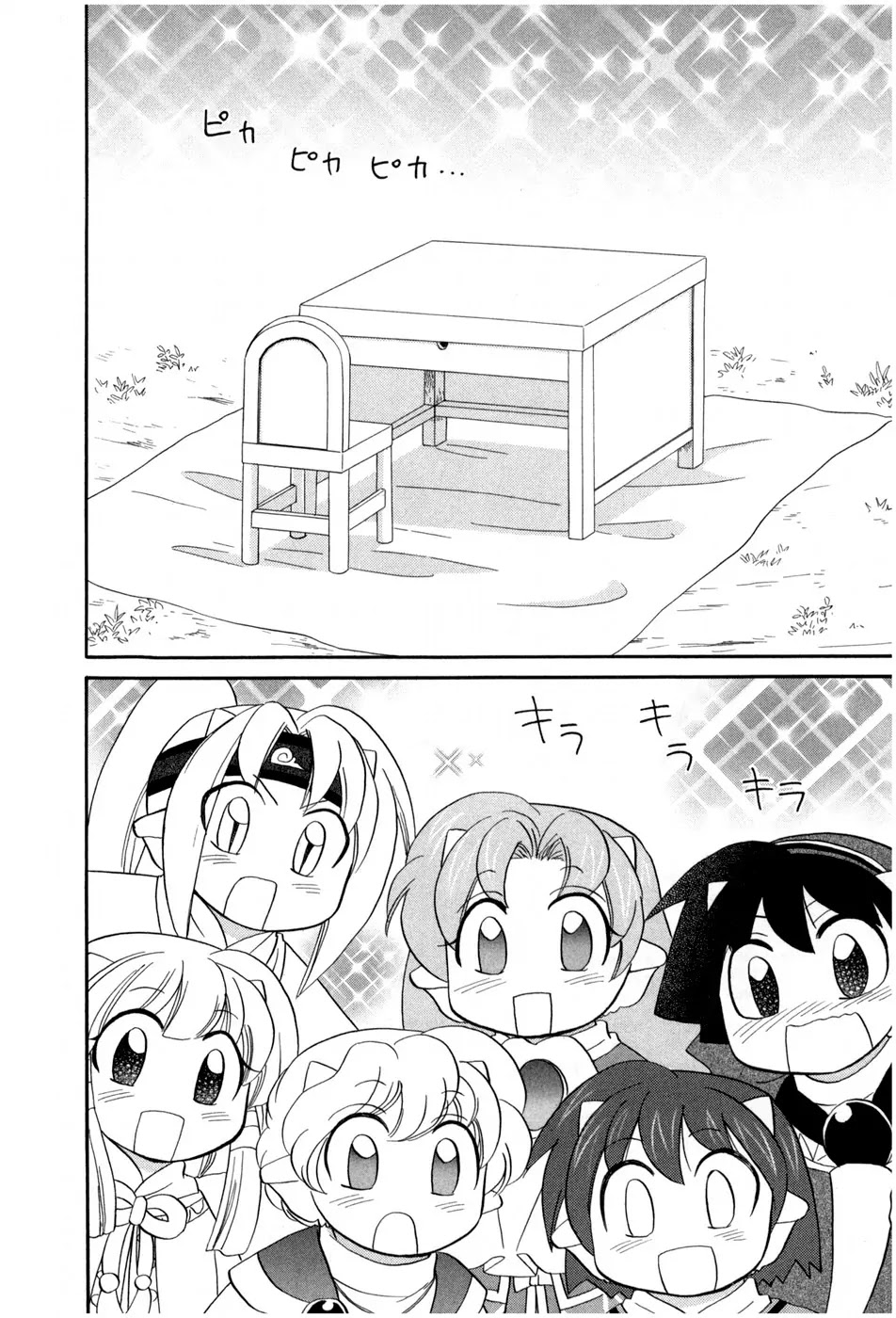 Corseltel no Ryuujitsushi - Koryuu Monogatari Chapter 2 page 2 - Chapter 2: New Room In Old House