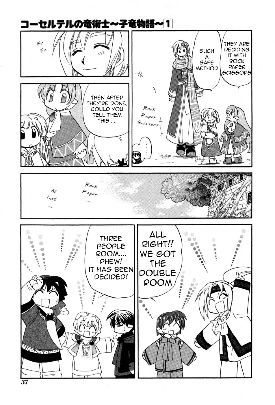 Corseltel no Ryuujitsushi - Koryuu Monogatari Chapter 2 page 9 - Chapter 2: New Room In Old House