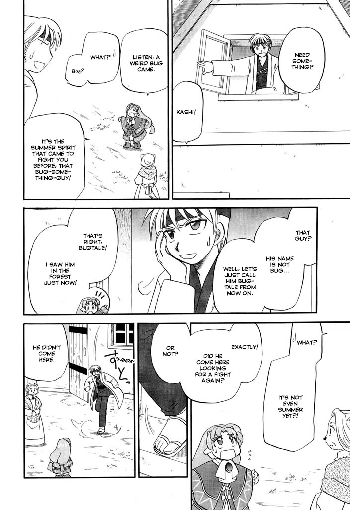 Corseltel no Ryuujitsushi - Koryuu Monogatari Chapter 20 page 11 - Chapter 20: Ma-ta and a Rainy Day