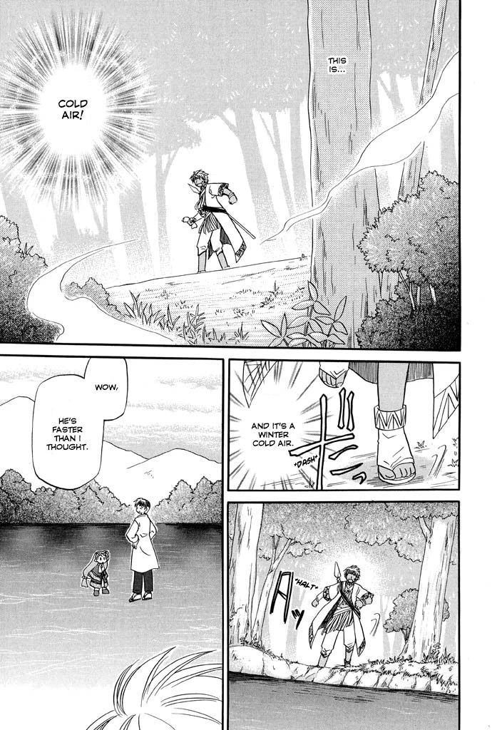 Corseltel no Ryuujitsushi - Koryuu Monogatari Chapter 20 page 16 - Chapter 20: Ma-ta and a Rainy Day