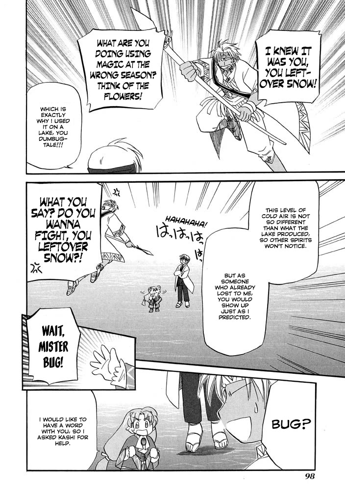 Corseltel no Ryuujitsushi - Koryuu Monogatari Chapter 20 page 17 - Chapter 20: Ma-ta and a Rainy Day