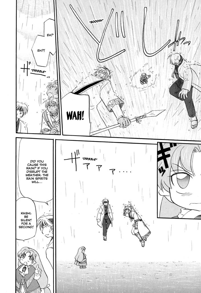 Corseltel no Ryuujitsushi - Koryuu Monogatari Chapter 20 page 21 - Chapter 20: Ma-ta and a Rainy Day