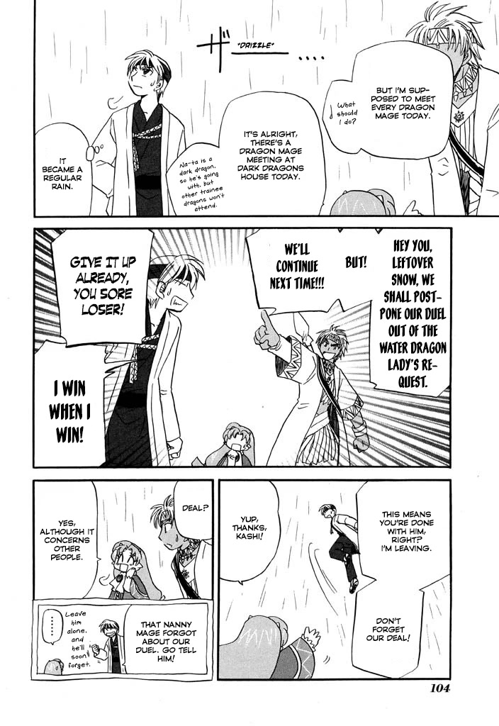Corseltel no Ryuujitsushi - Koryuu Monogatari Chapter 20 page 23 - Chapter 20: Ma-ta and a Rainy Day