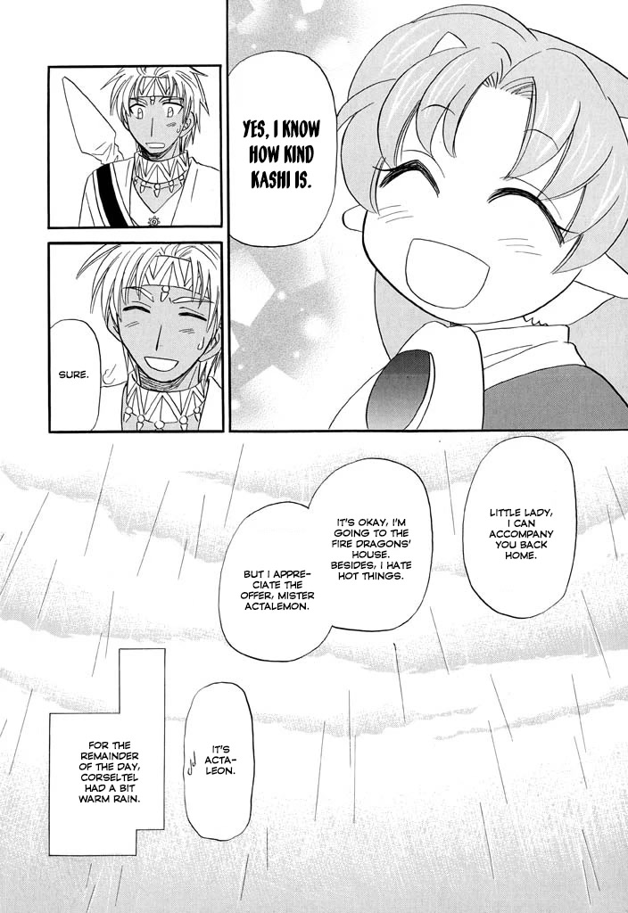 Corseltel no Ryuujitsushi - Koryuu Monogatari Chapter 20 page 25 - Chapter 20: Ma-ta and a Rainy Day