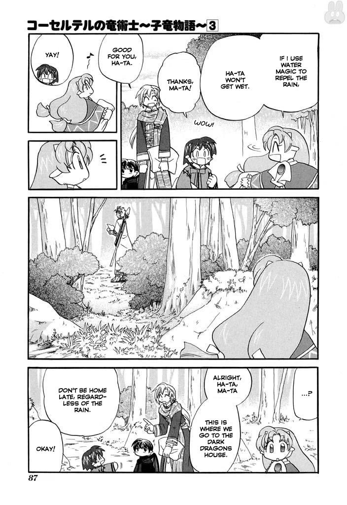 Corseltel no Ryuujitsushi - Koryuu Monogatari Chapter 20 page 6 - Chapter 20: Ma-ta and a Rainy Day