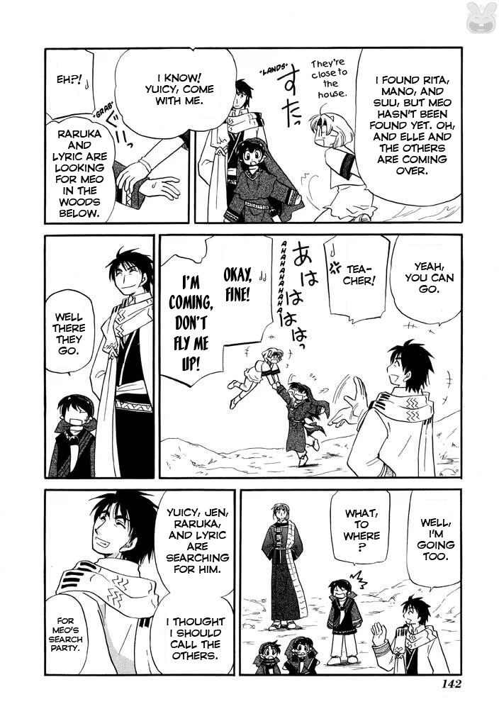 Corseltel no Ryuujitsushi - Koryuu Monogatari Chapter 22 page 19 - Chapter 22: Fire Dragon Mage of Corseltel (First Part)