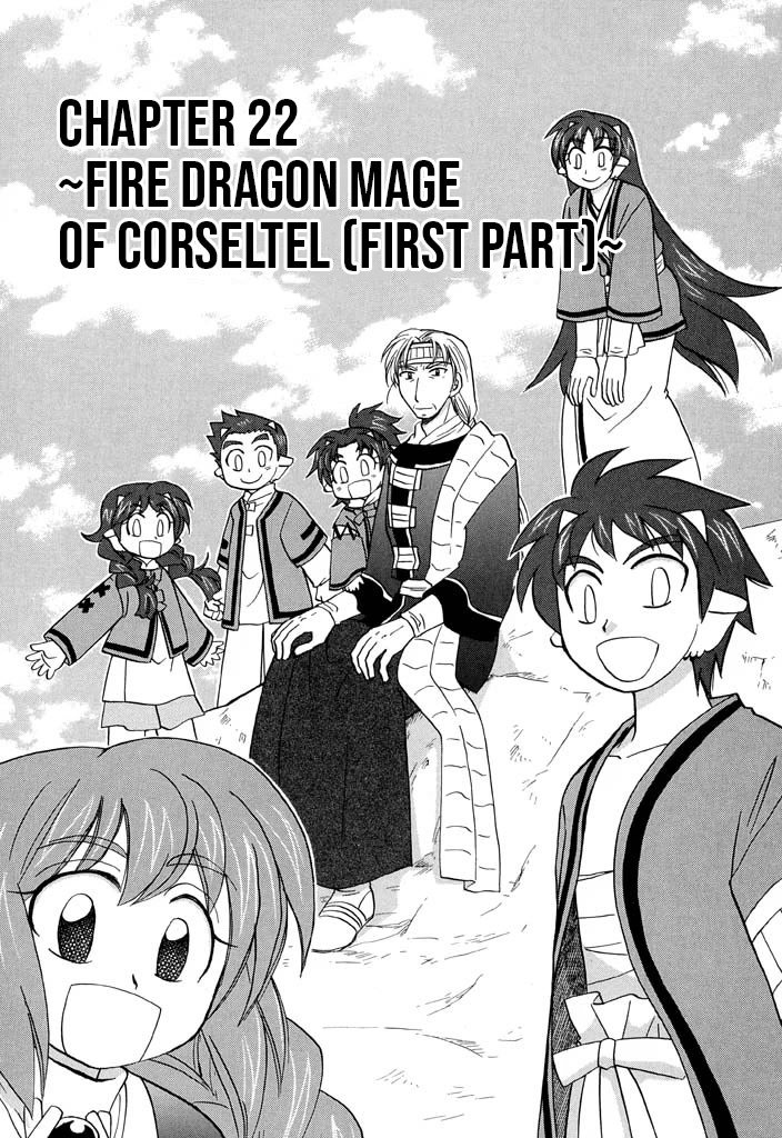 Corseltel no Ryuujitsushi - Koryuu Monogatari Chapter 22 page 2 - Chapter 22: Fire Dragon Mage of Corseltel (First Part)