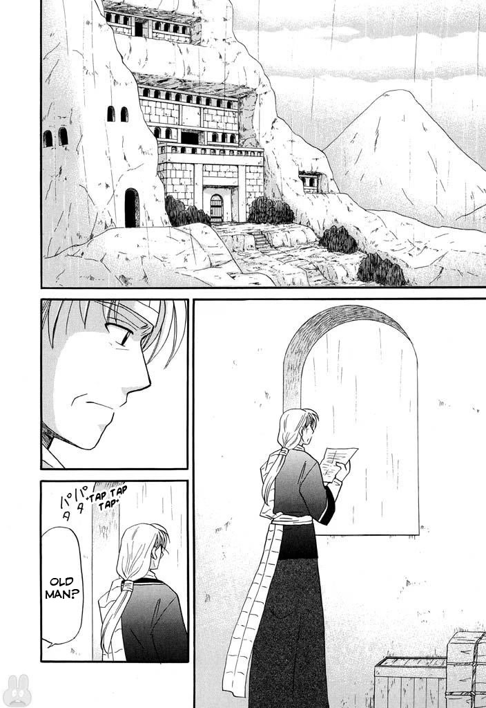Corseltel no Ryuujitsushi - Koryuu Monogatari Chapter 22 page 3 - Chapter 22: Fire Dragon Mage of Corseltel (First Part)
