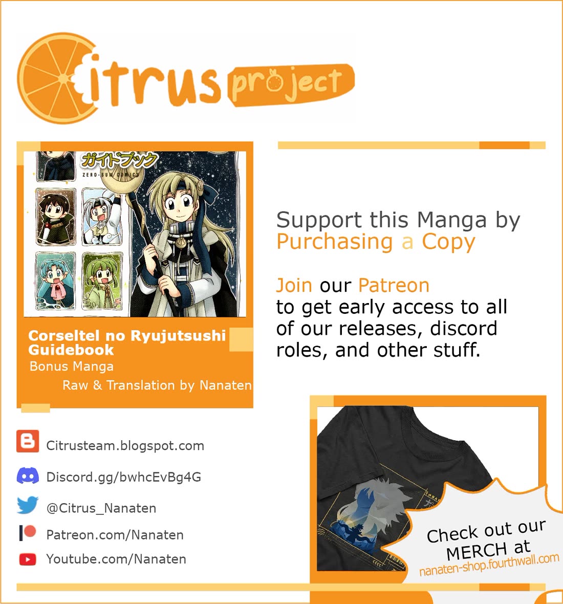 Corseltel no Ryuujitsushi - Koryuu Monogatari Chapter 23.5 page 1 - Chapter 23.5: Guidebook Bonus Manga
