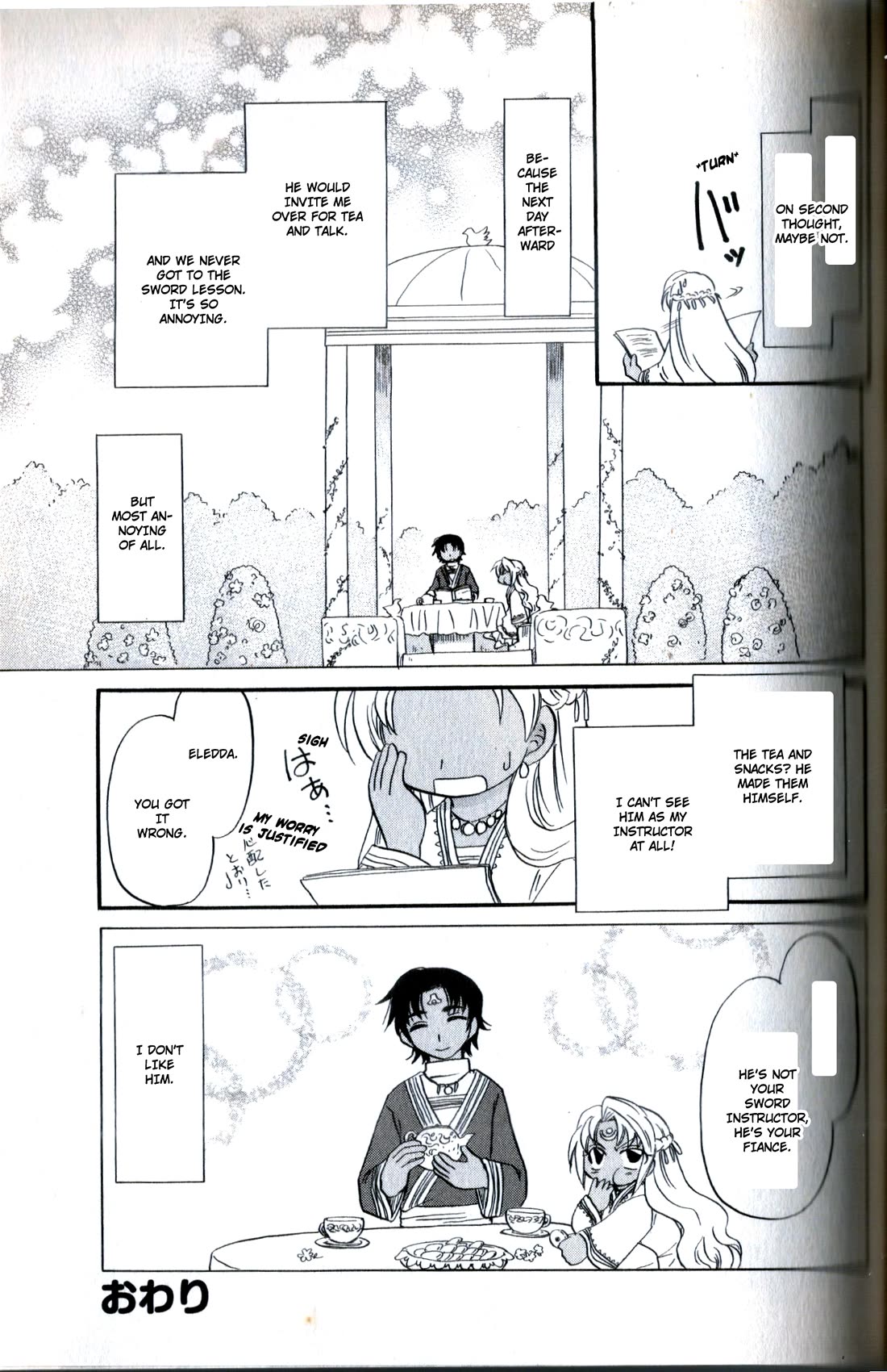 Corseltel no Ryuujitsushi - Koryuu Monogatari Chapter 23.5 page 10 - Chapter 23.5: Guidebook Bonus Manga
