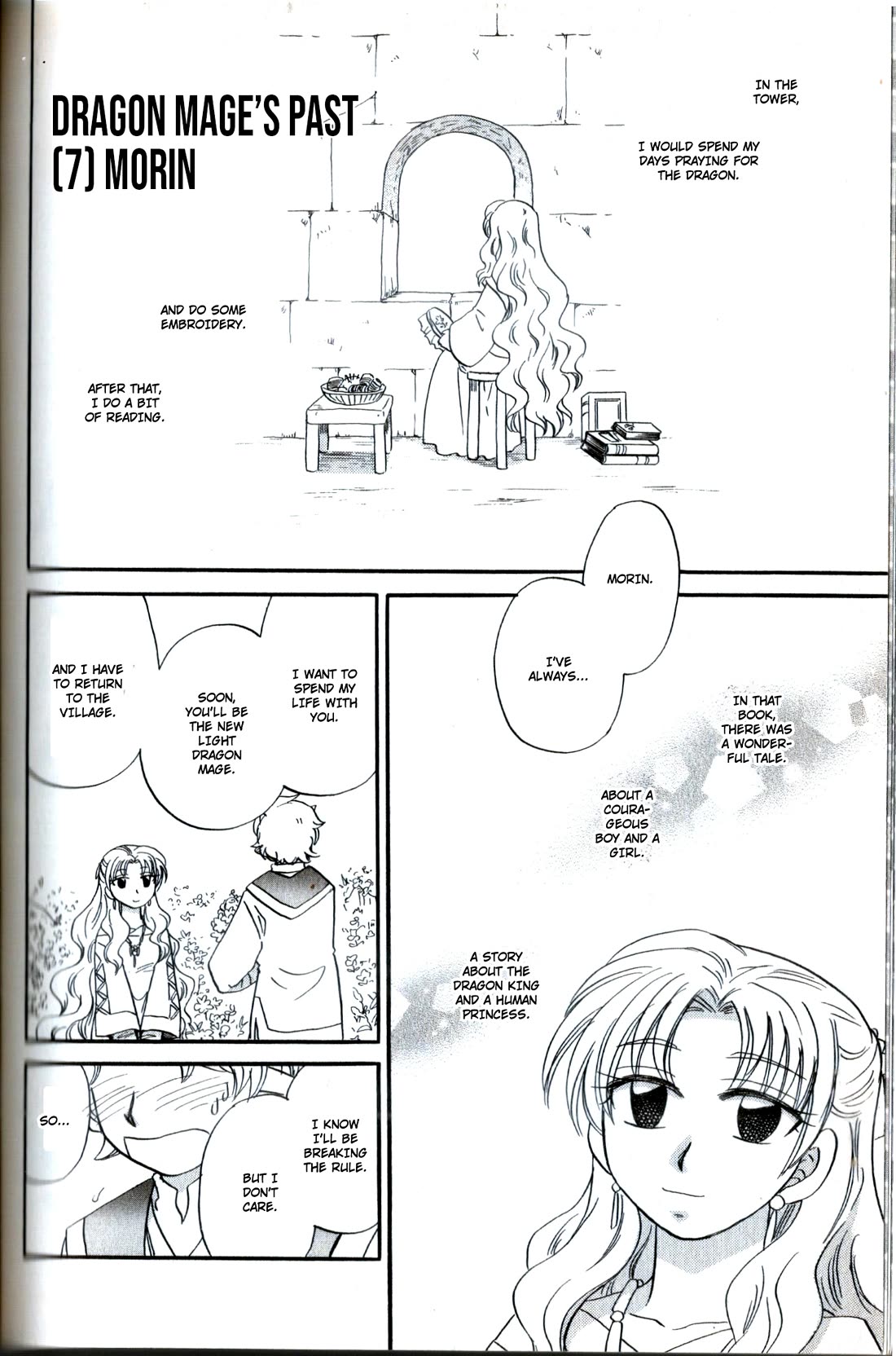 Corseltel no Ryuujitsushi - Koryuu Monogatari Chapter 23.5 page 15 - Chapter 23.5: Guidebook Bonus Manga