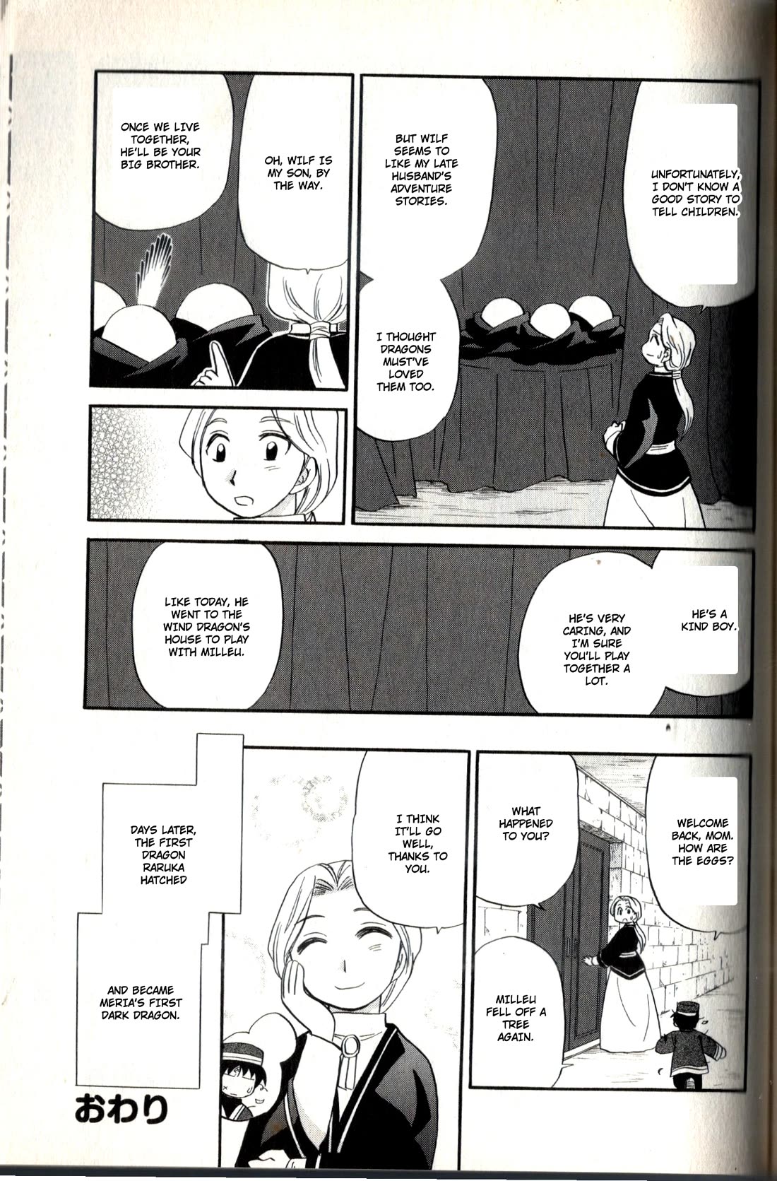 Corseltel no Ryuujitsushi - Koryuu Monogatari Chapter 23.5 page 18 - Chapter 23.5: Guidebook Bonus Manga
