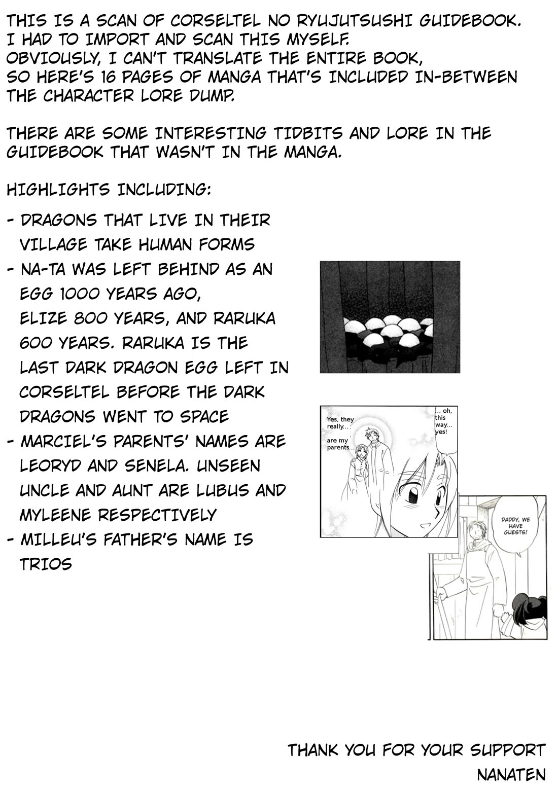 Corseltel no Ryuujitsushi - Koryuu Monogatari Chapter 23.5 page 2 - Chapter 23.5: Guidebook Bonus Manga