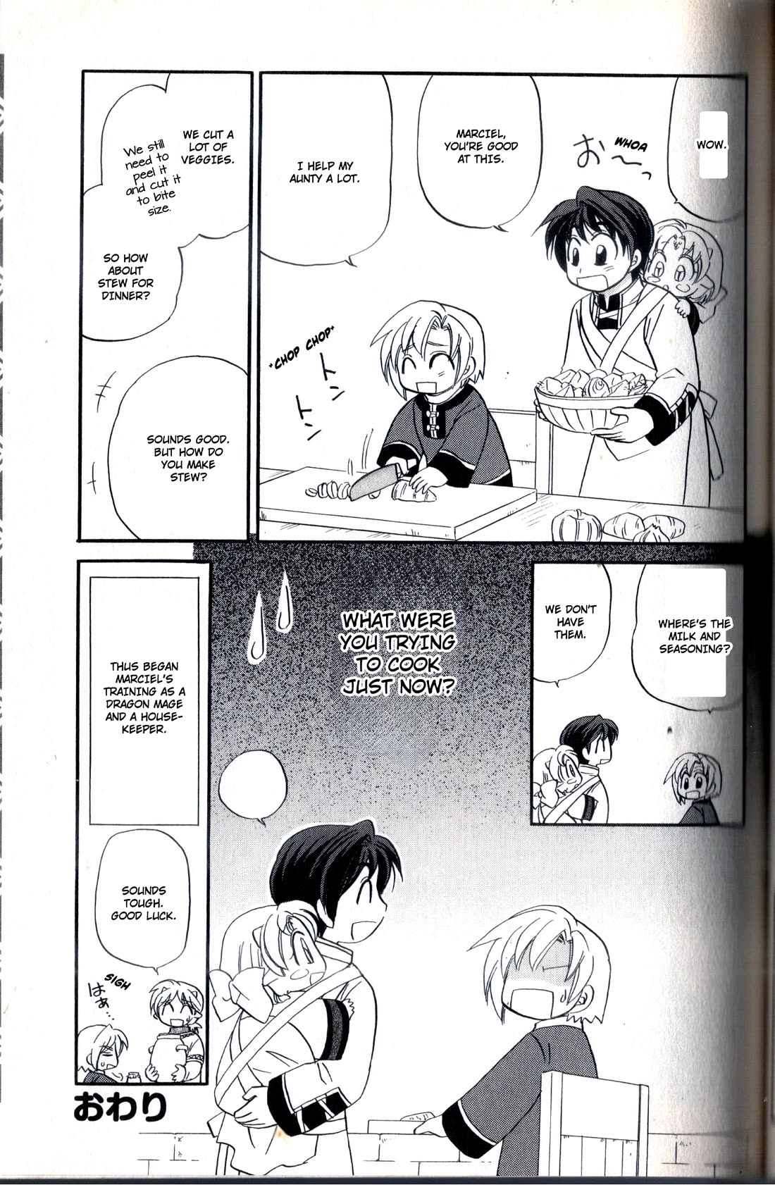 Corseltel no Ryuujitsushi - Koryuu Monogatari Chapter 23.5 page 4 - Chapter 23.5: Guidebook Bonus Manga