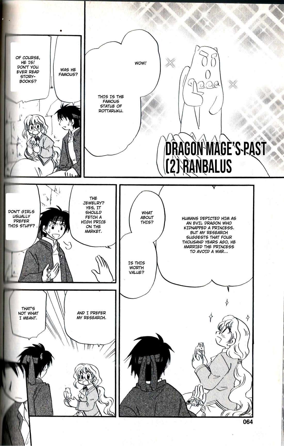 Corseltel no Ryuujitsushi - Koryuu Monogatari Chapter 23.5 page 5 - Chapter 23.5: Guidebook Bonus Manga