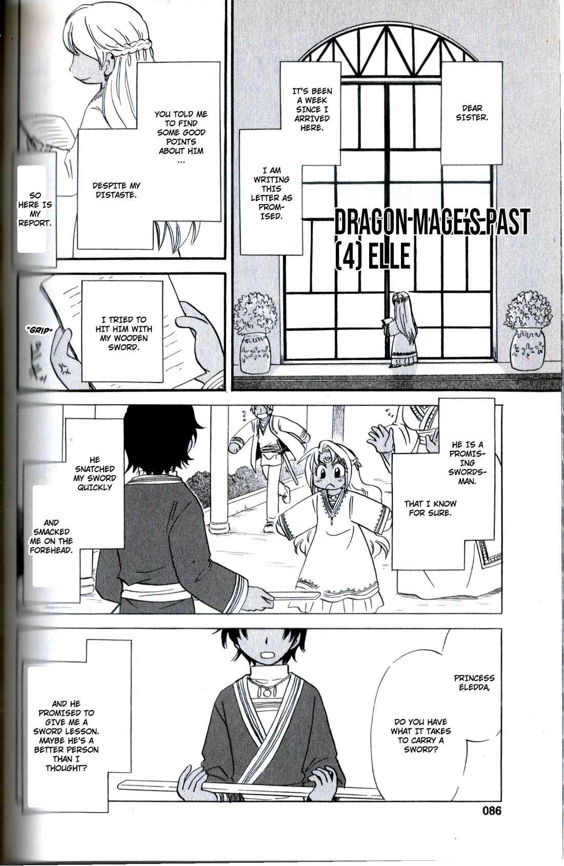 Corseltel no Ryuujitsushi - Koryuu Monogatari Chapter 23.5 page 9 - Chapter 23.5: Guidebook Bonus Manga