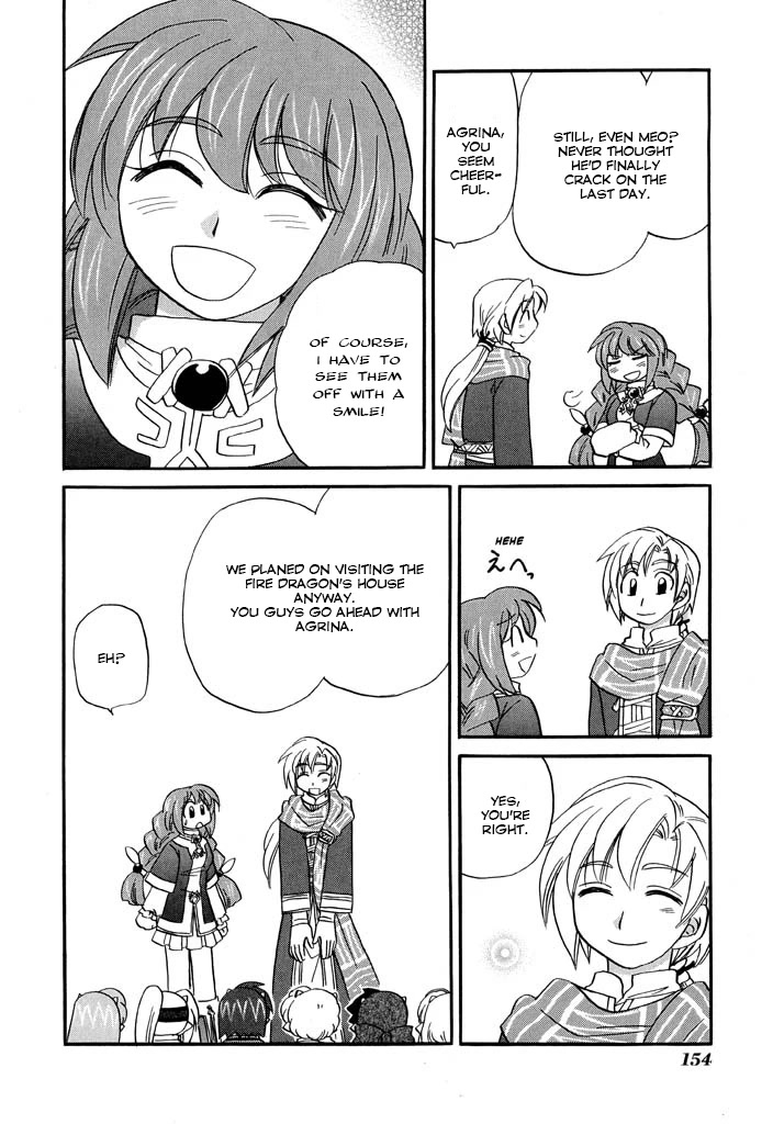 Corseltel no Ryuujitsushi - Koryuu Monogatari Chapter 23 page 11 - Chapter 23: Fire Dragon Mage of Corseltel (Last Part)