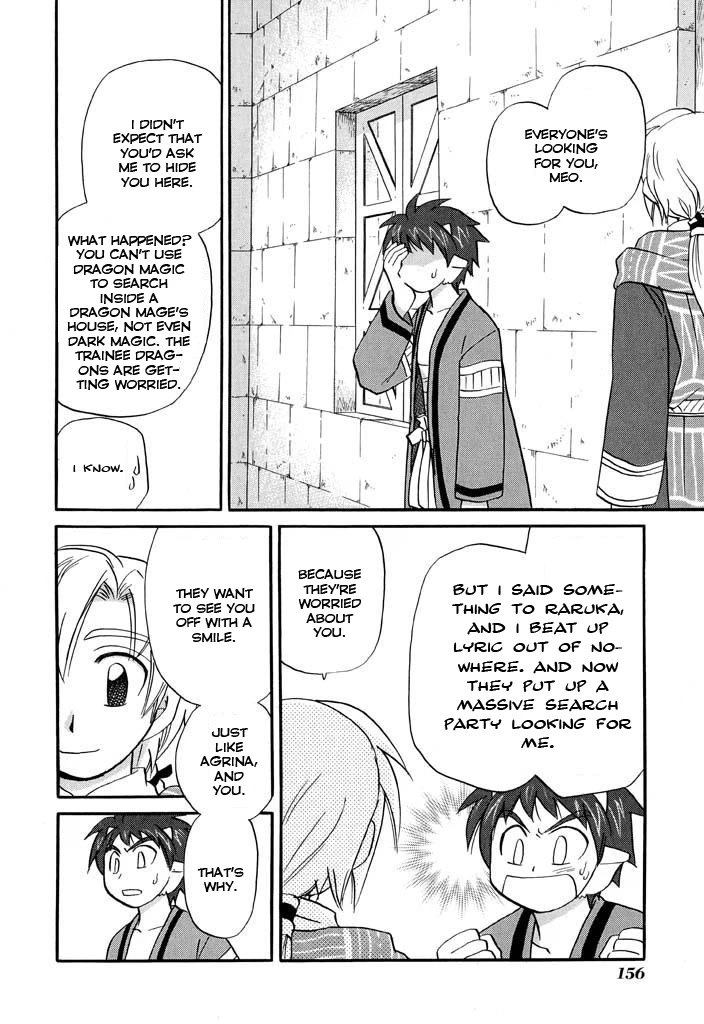Corseltel no Ryuujitsushi - Koryuu Monogatari Chapter 23 page 13 - Chapter 23: Fire Dragon Mage of Corseltel (Last Part)