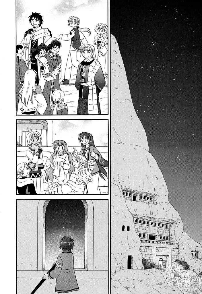 Corseltel no Ryuujitsushi - Koryuu Monogatari Chapter 23 page 19 - Chapter 23: Fire Dragon Mage of Corseltel (Last Part)